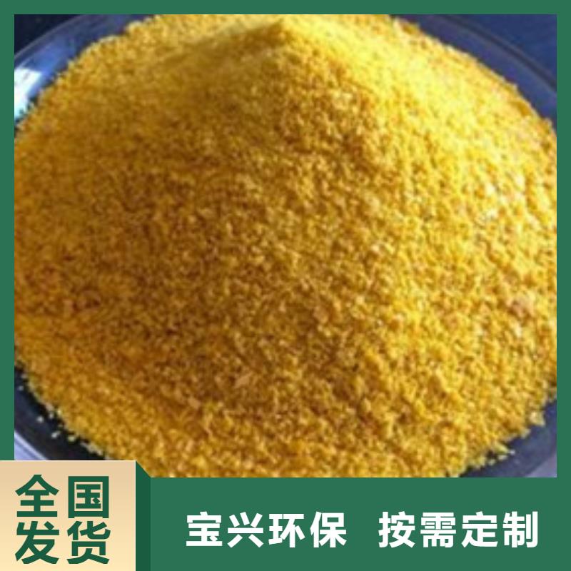 净水剂聚合硫酸铁支持加工库存丰富