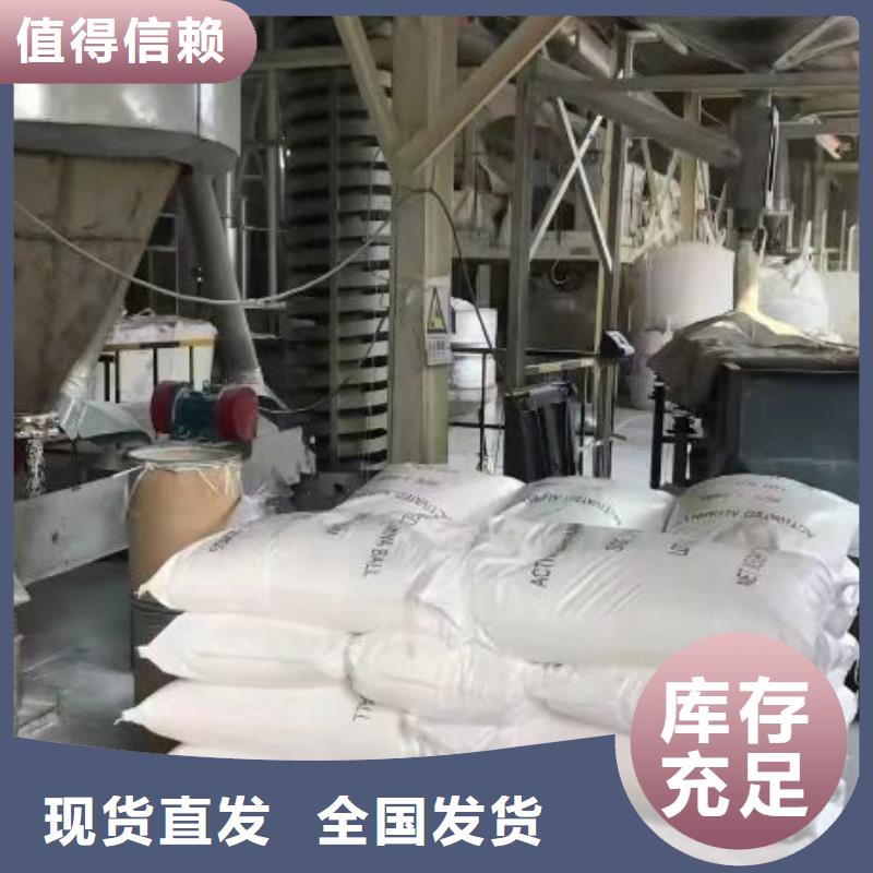 硫酸聚铁细节严格凸显品质多年经验值得信赖