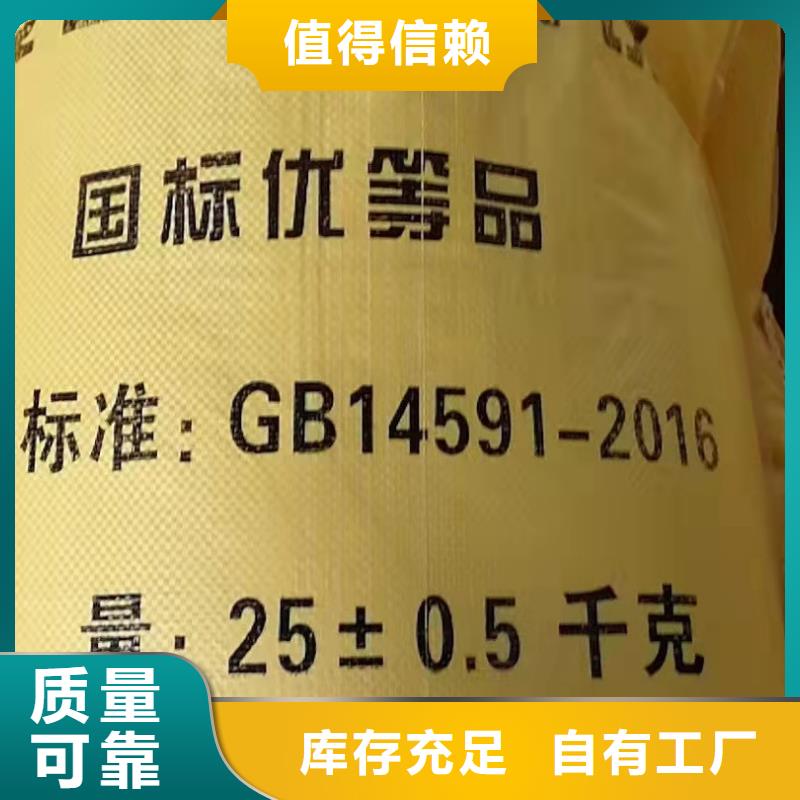 SPFS聚合硫酸铁高质量高信誉全新升级品质保障