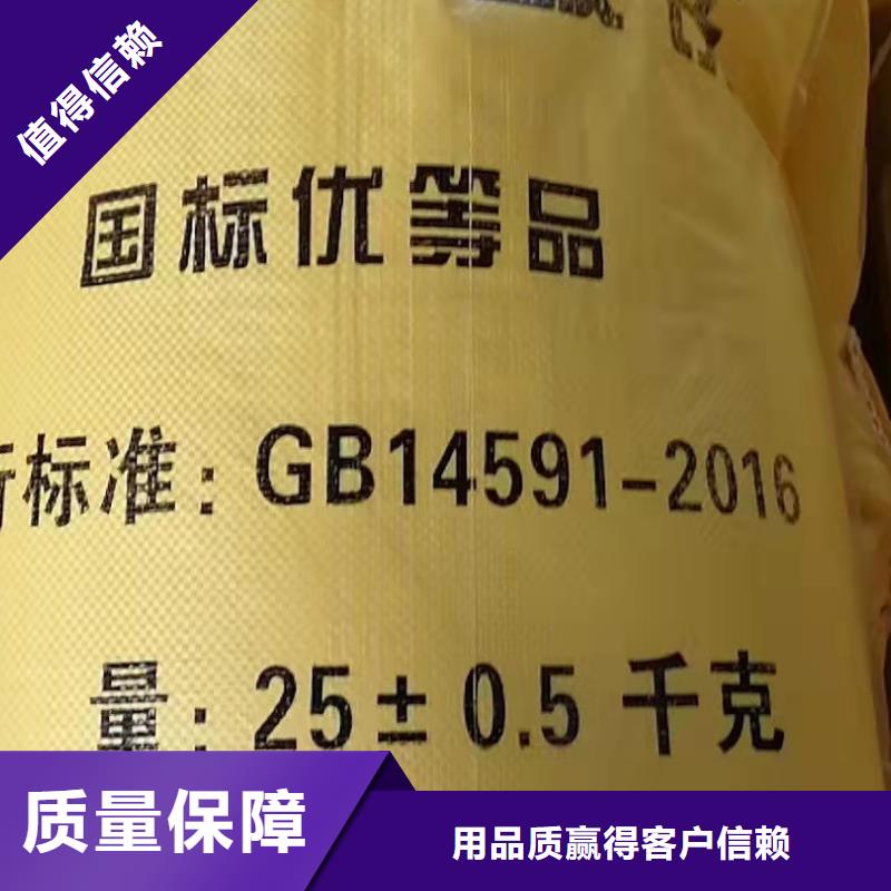 工业级聚合硫酸铁实力大厂家同城品牌