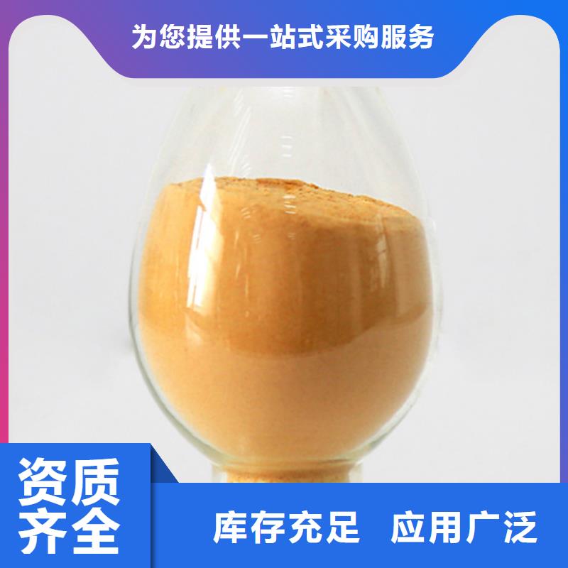 固体聚合硫酸铁厂家直销供货稳定研发生产销售