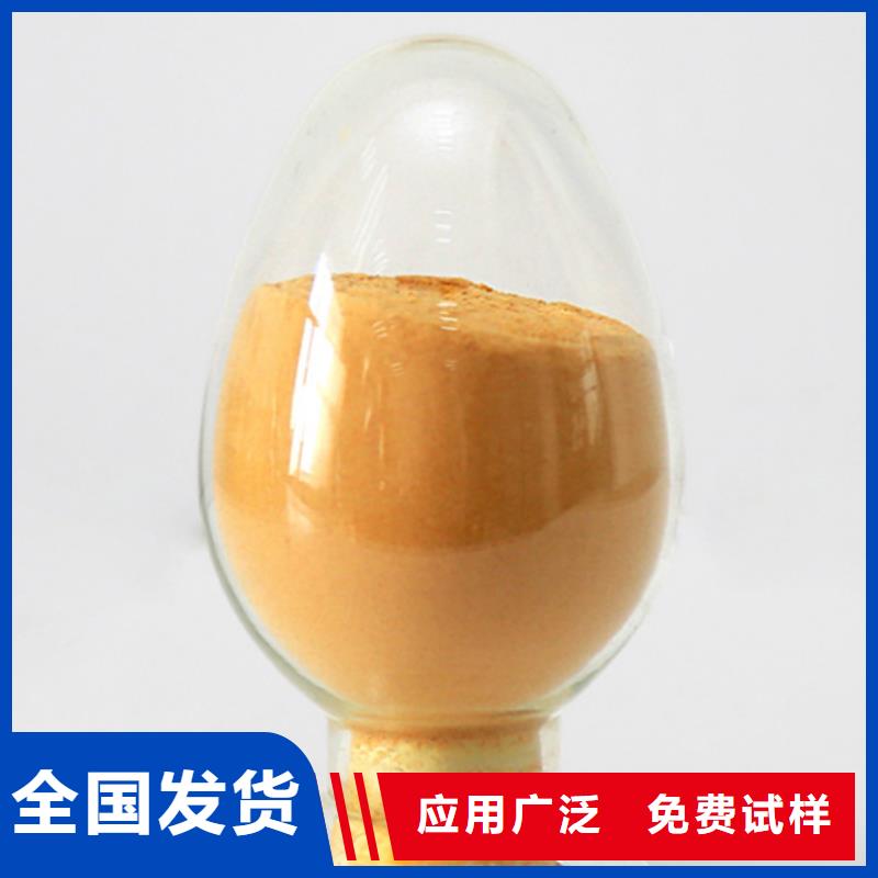 SPFS聚合硫酸铁厂家货源同城公司