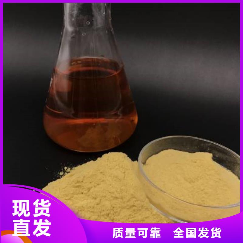 固体聚合硫酸铁自营品质有保障当地生产厂家