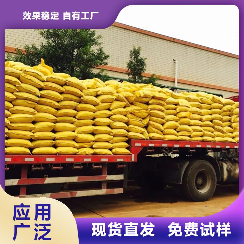 聚铁诚信经营质量保证专心专注专业