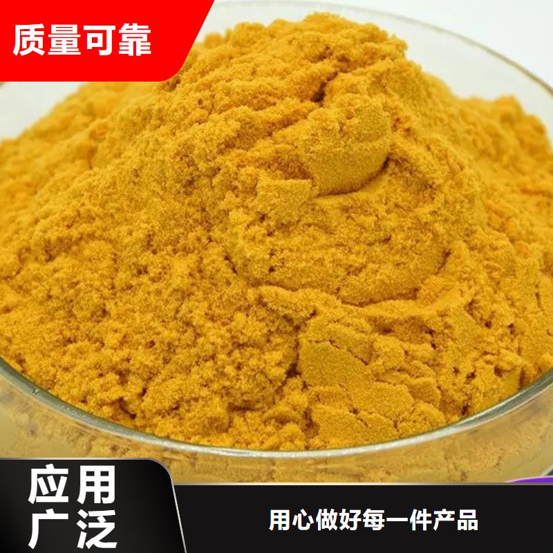 液体聚合硫酸铁好货直销好产品放心购