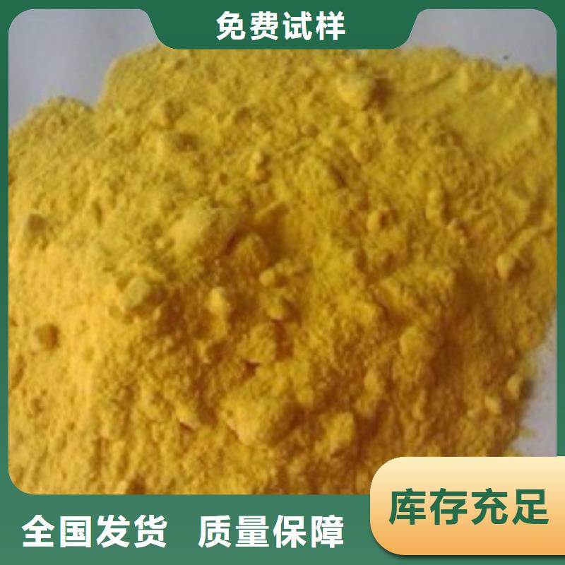 工业级聚合硫酸铁品质做服务本地生产商