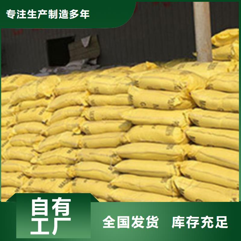 工业级固体聚合硫酸铁安心购用心制造