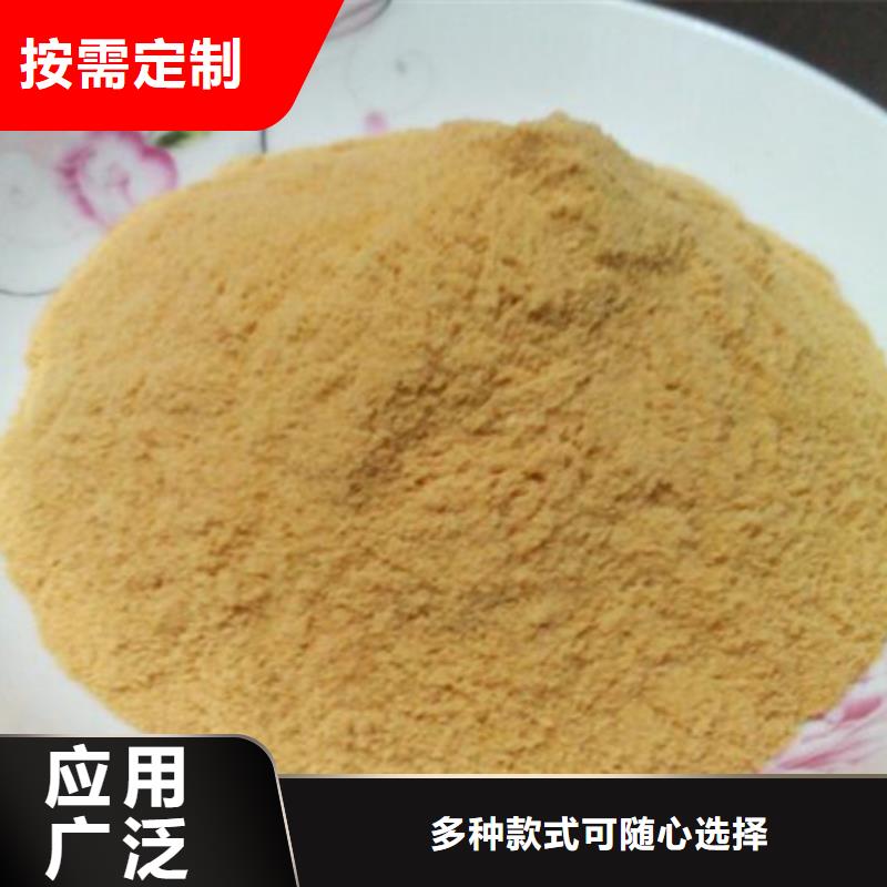 固体聚铁应用领域货到付款