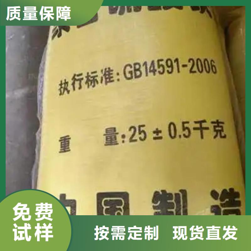 聚合硫酸铁讲信誉保质量当地品牌