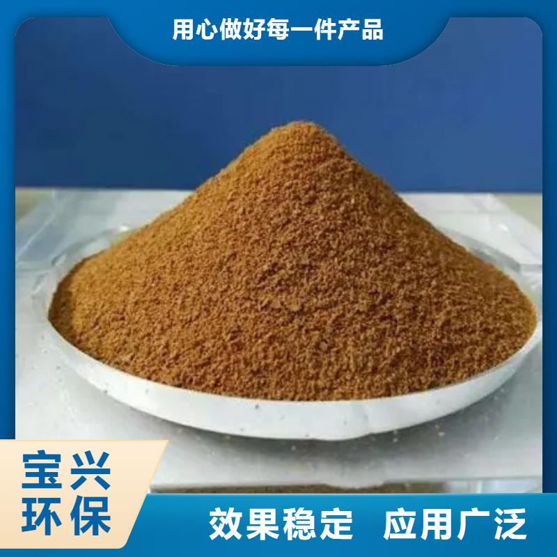 ​液体聚合硫酸铁讲信誉保质量精工制作