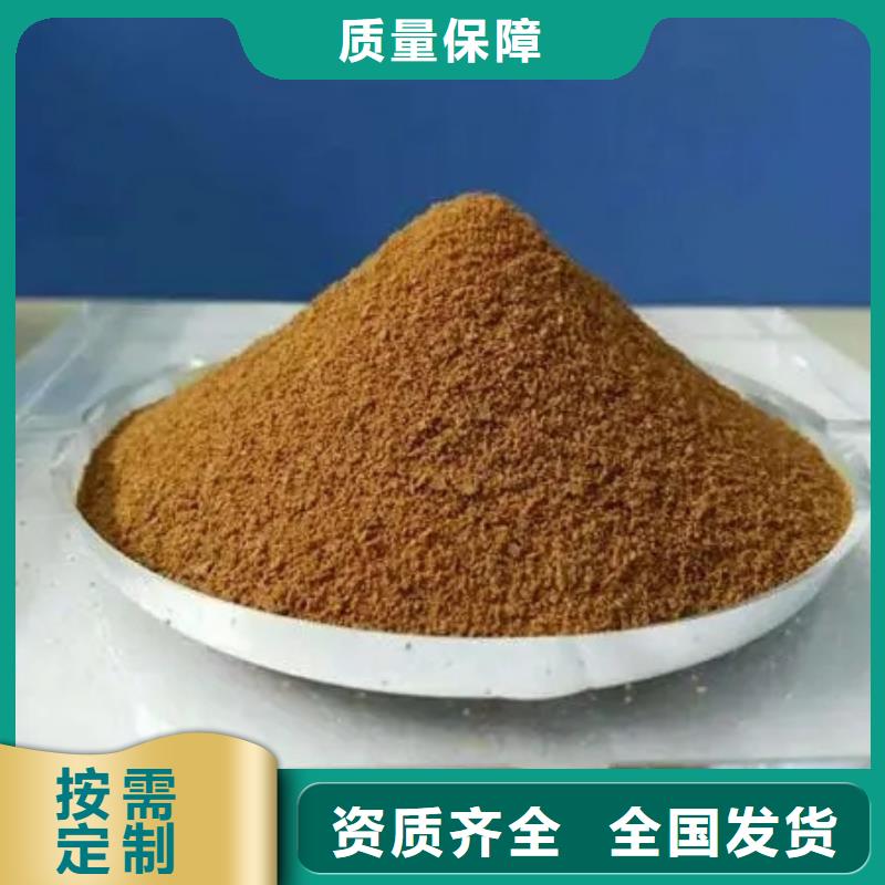 聚合硫酸铁严选材质当地制造商