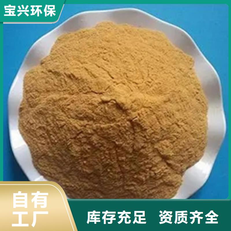 聚铁一手货源供应商