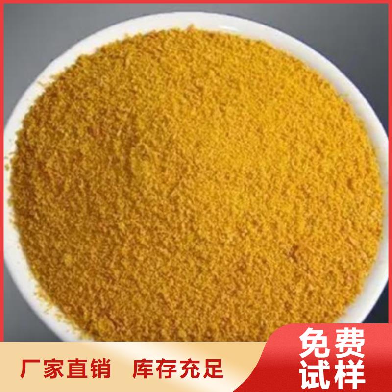 固体聚合硫酸铁专业生产厂家闪电发货