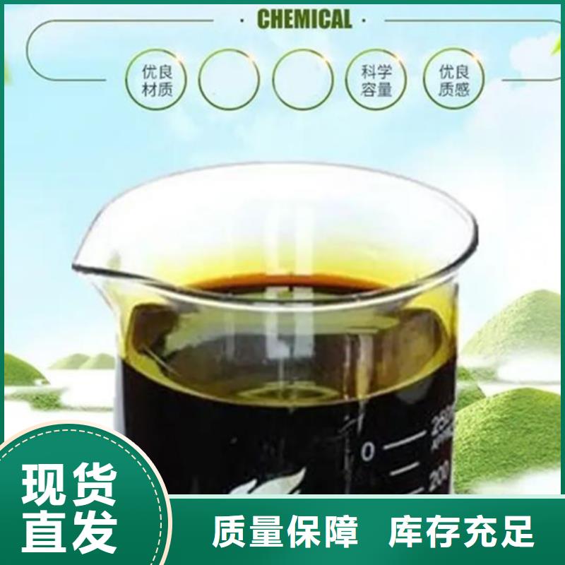 工业级固体聚合硫酸铁重信誉厂家本地厂家