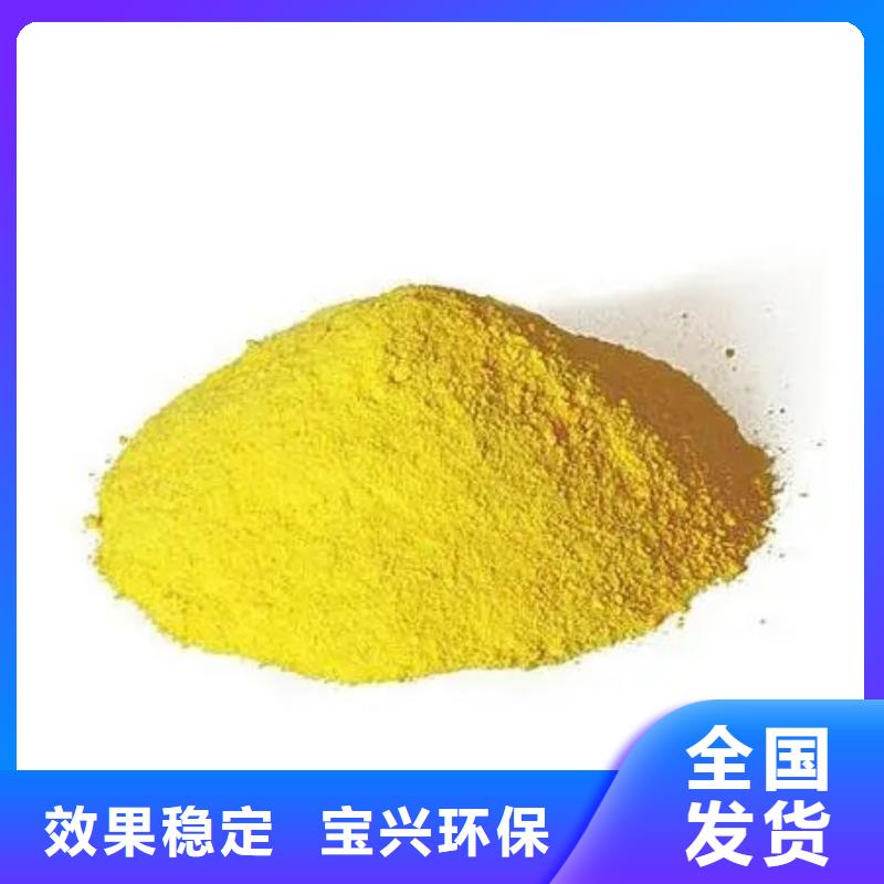 聚合硫酸铁海量现货当地公司