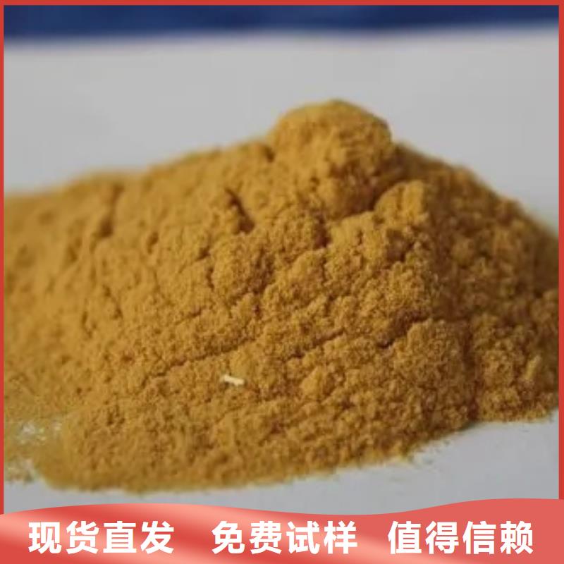 工业级聚合硫酸铁使用方法主推产品