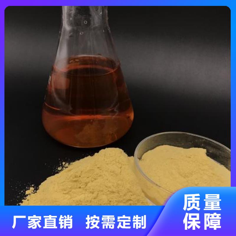 聚合硫酸铁制造厂家信誉至上