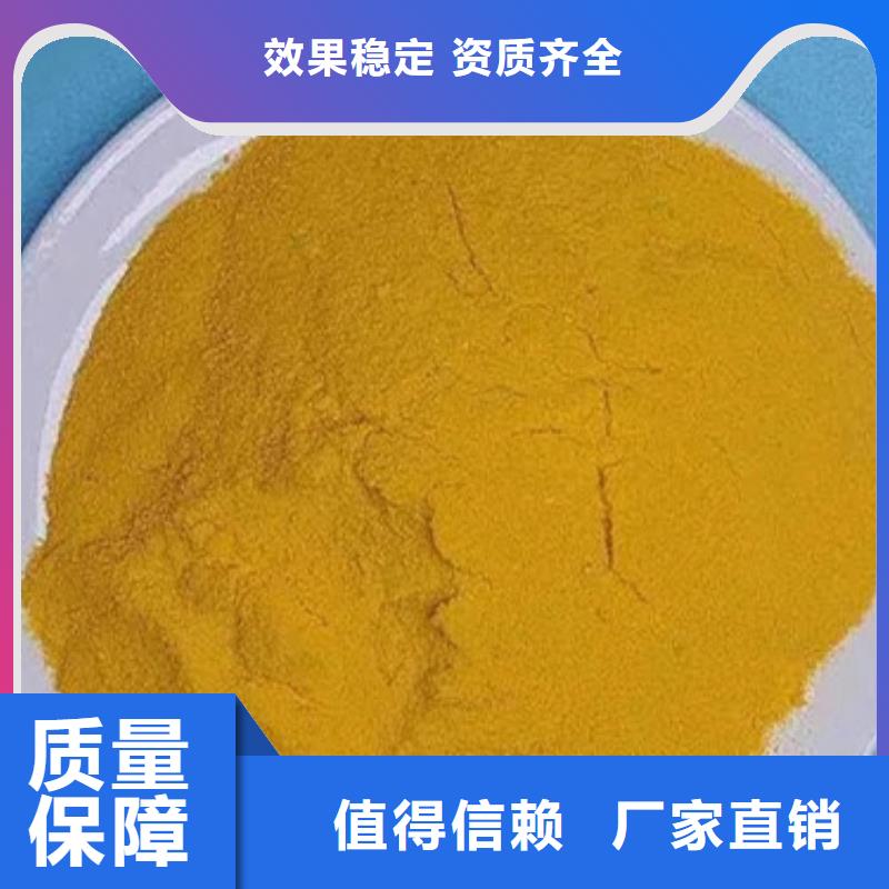 工业级复合聚铁工厂现货供应当地服务商