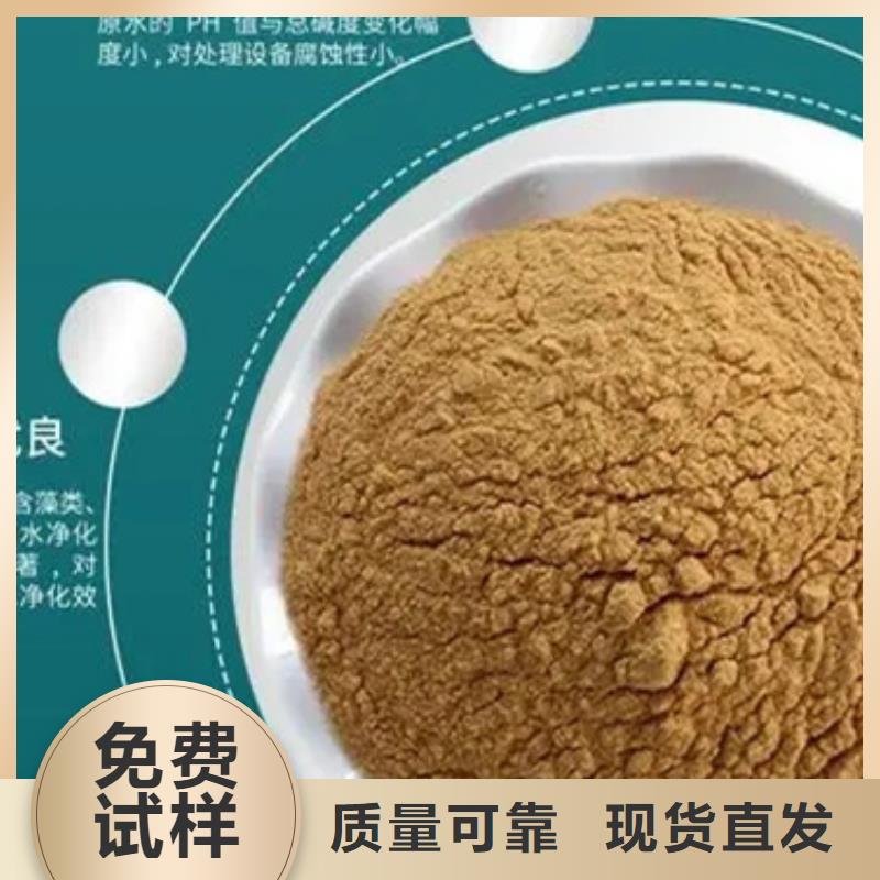 液体聚铁精工细致打造一个起售