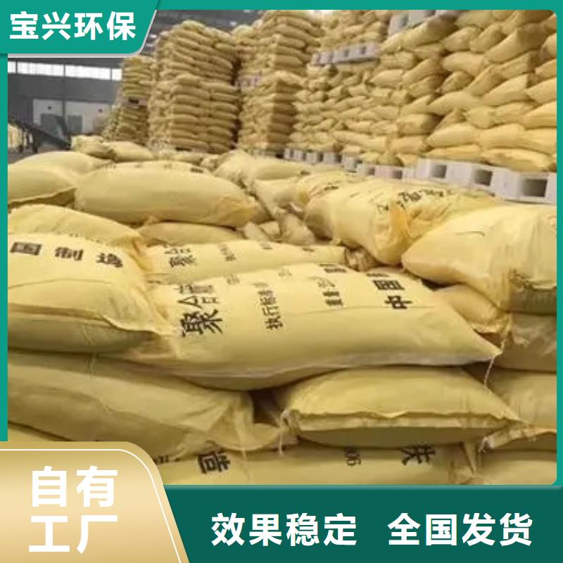 聚合硫酸铁高性价比性价比高