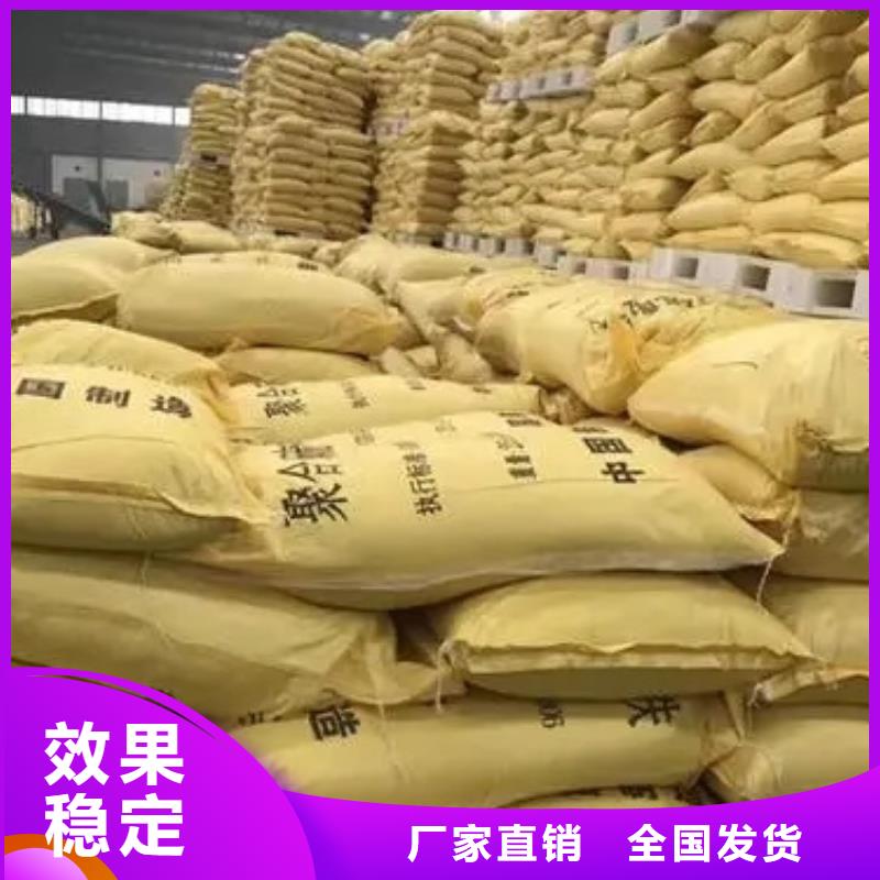 聚合硫酸铁一站式服务当地供应商