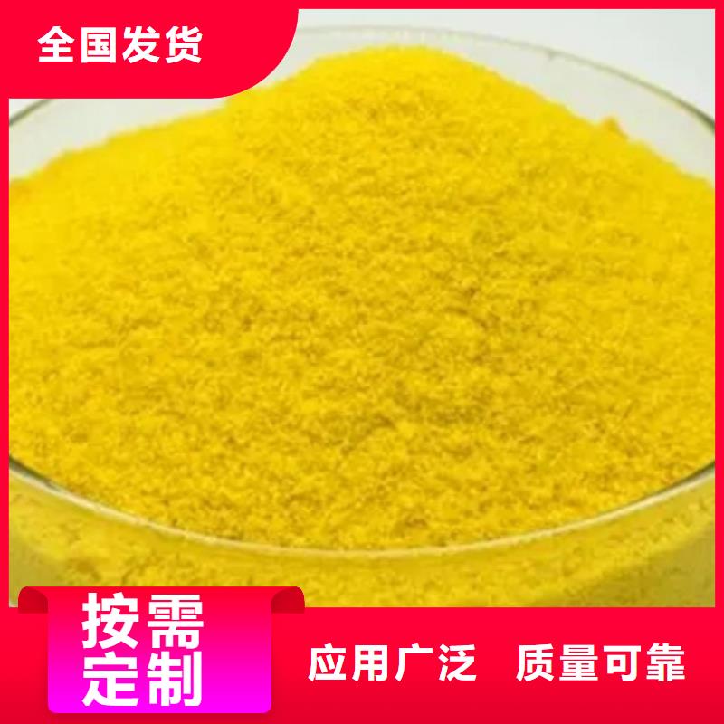 聚合硫酸铁选择我们没错同城公司