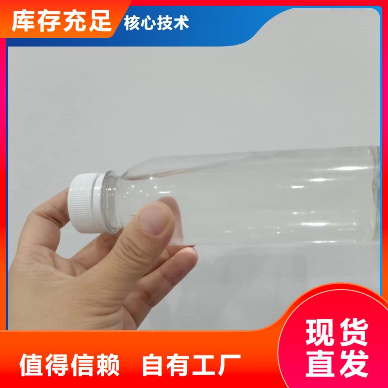 葡萄糖复合碳源闪电实力雄厚品质保障