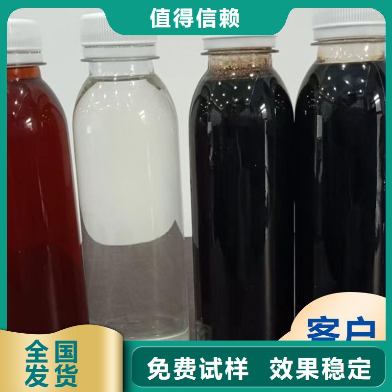 新型生物复合碳源优质包装专业厂家当地经销商
