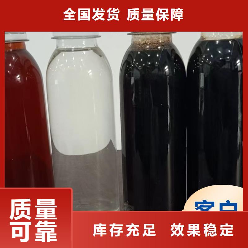 新型碳源优质货源诚信商家本地货源