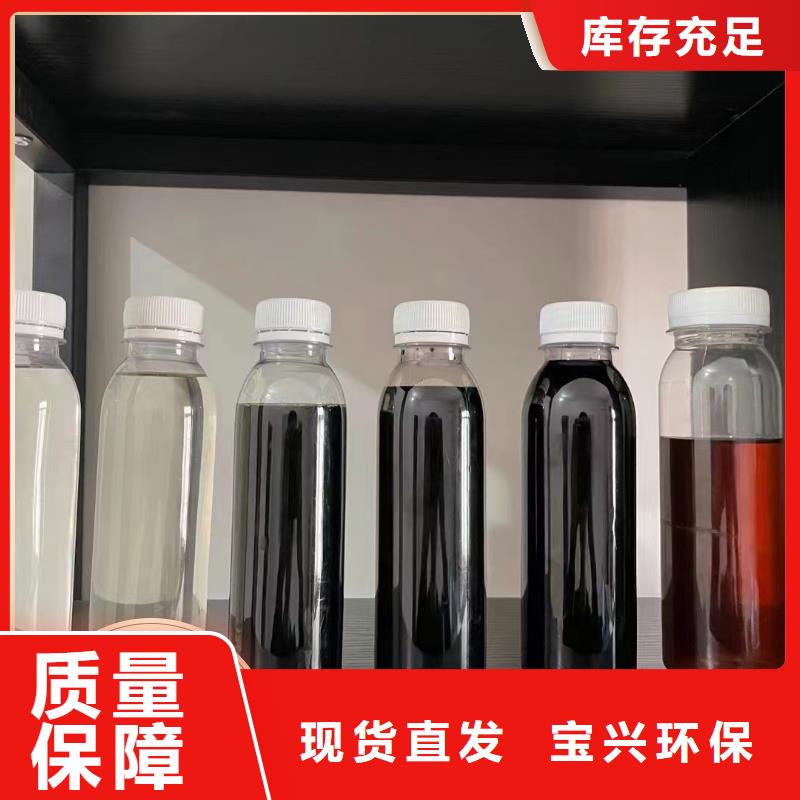 新型生物碳源符合行业标准现货销售