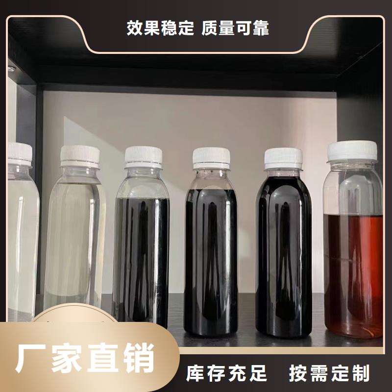 宝兴碳源选择大厂家省事省心同城品牌