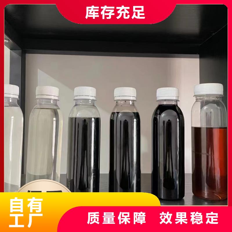 生物液体碳源精选优质材料库存丰富