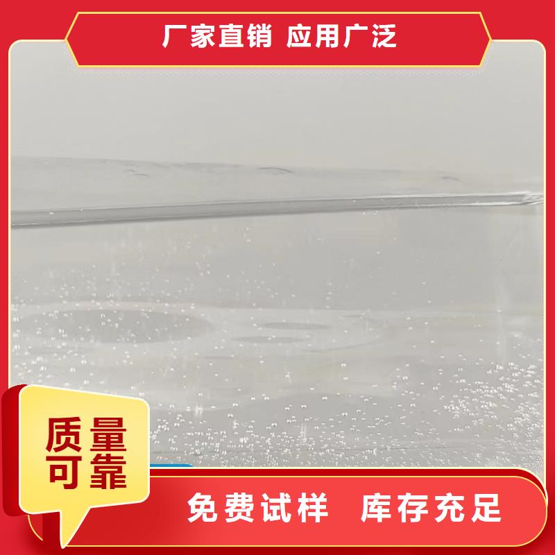 生物碳源专注品质0中间商差价