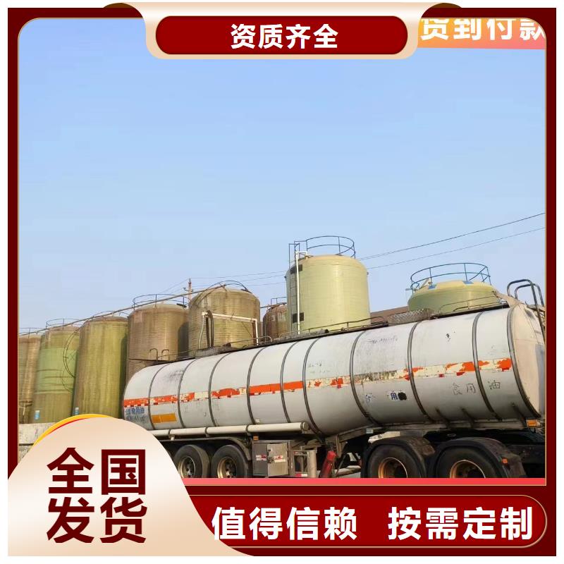 新型液体碳源质量三包市场报价