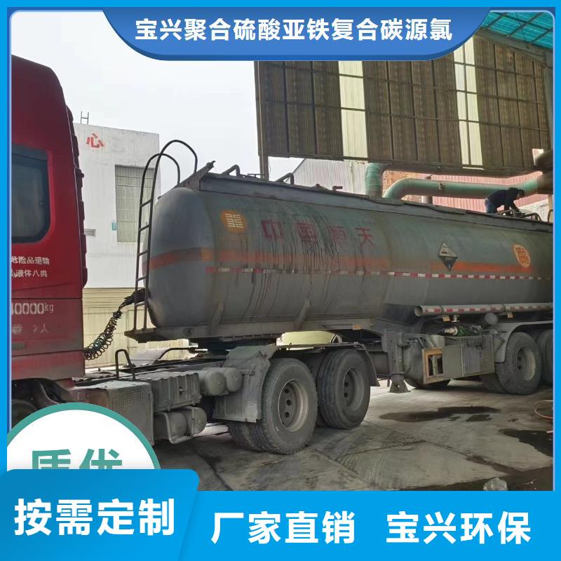 乙酸钠碳源性能稳定用心制造把实惠留给您