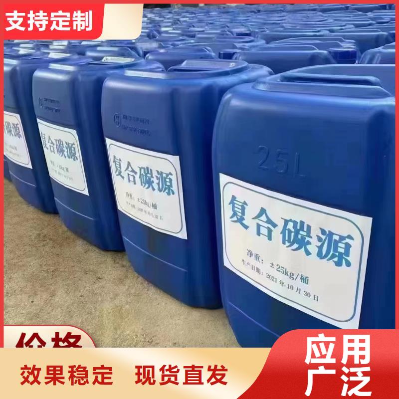 乙酸钠复合碳源净化质优价廉放心购