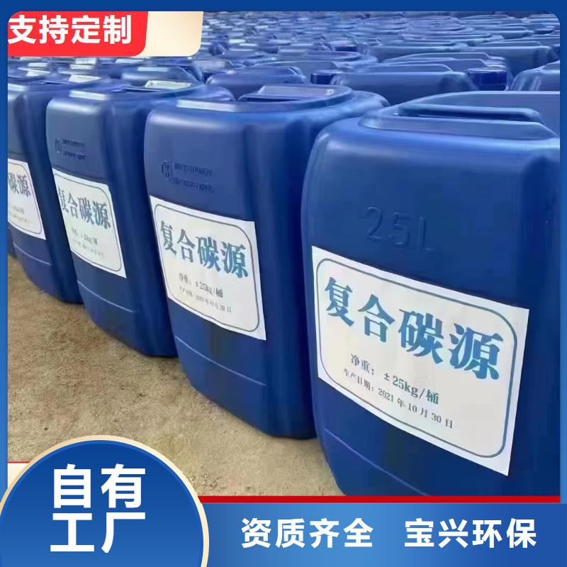 碳源稳定性能符合行业标准优选厂商