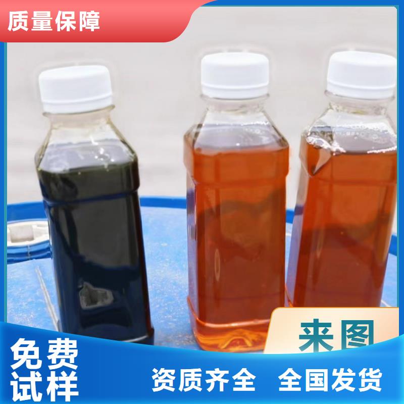 生物复合碳源产地工厂满足您多种采购需求