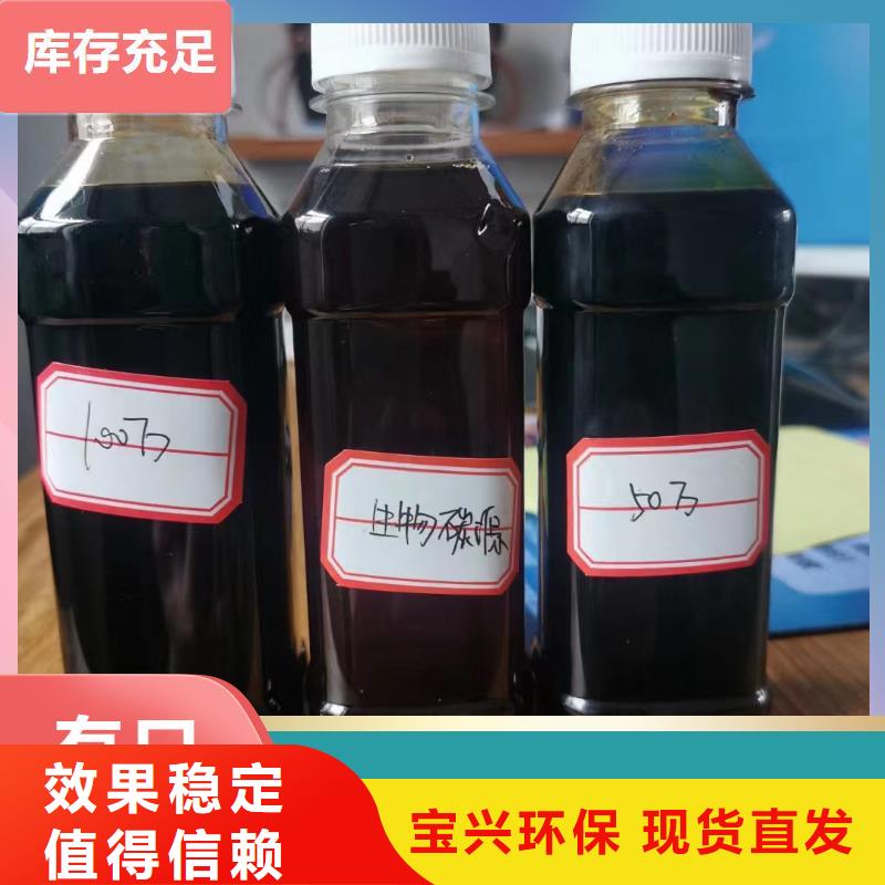 乙酸钠复合碳源无害环境快速生产一手货源源头厂家