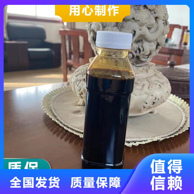 新型液体碳源用心制造当地经销商