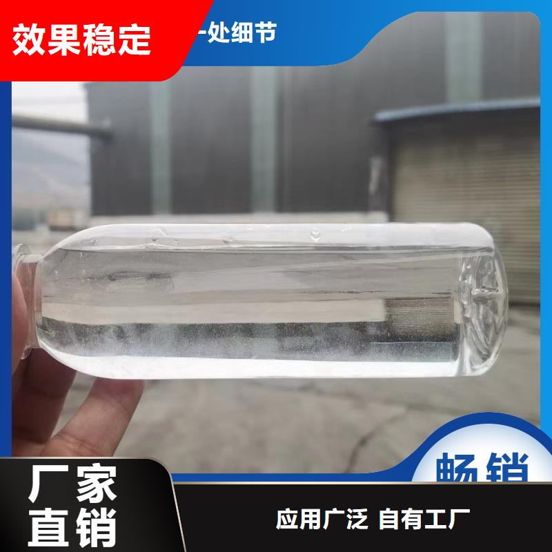 生物复合碳源拒绝伪劣产品根据要求定制