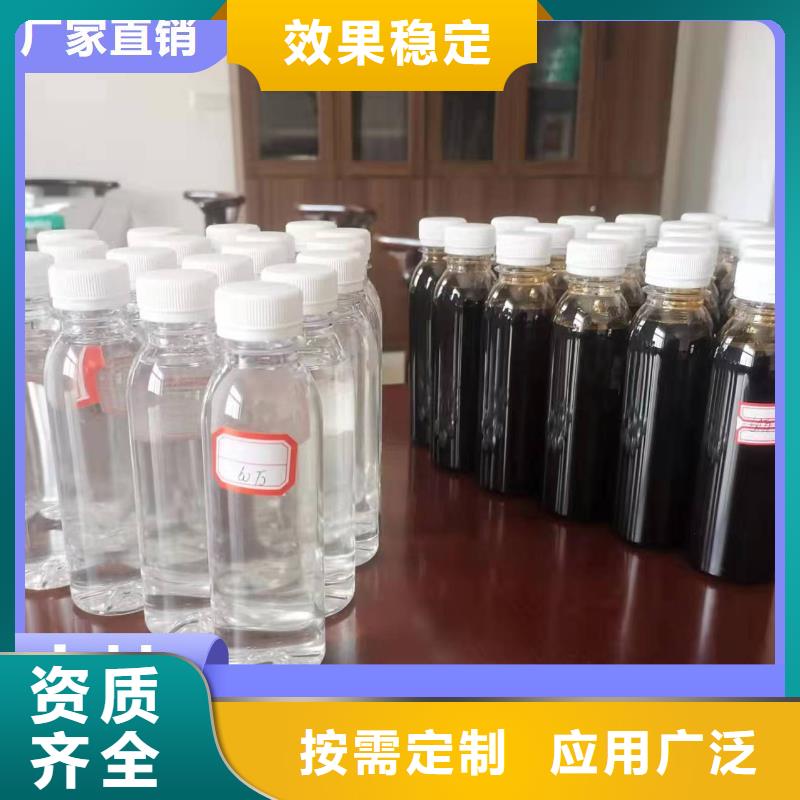 ​复合碳源精准支持批发零售同城公司