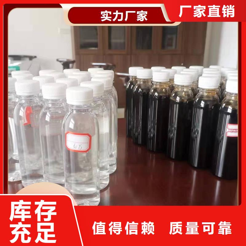 新型生物复合碳源持久有效追求品质老品牌厂家