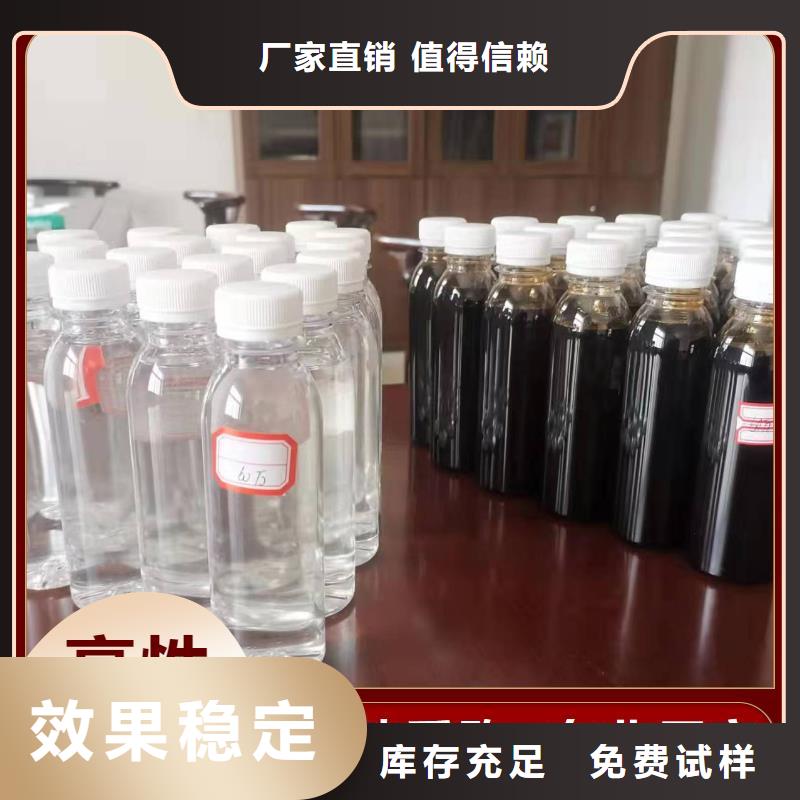 生物固体碳源信誉保障用品质赢得客户信赖同城供应商