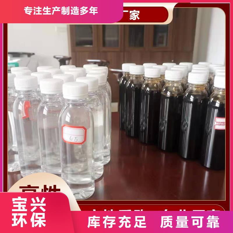 生物液体碳源工艺层层把关当地经销商