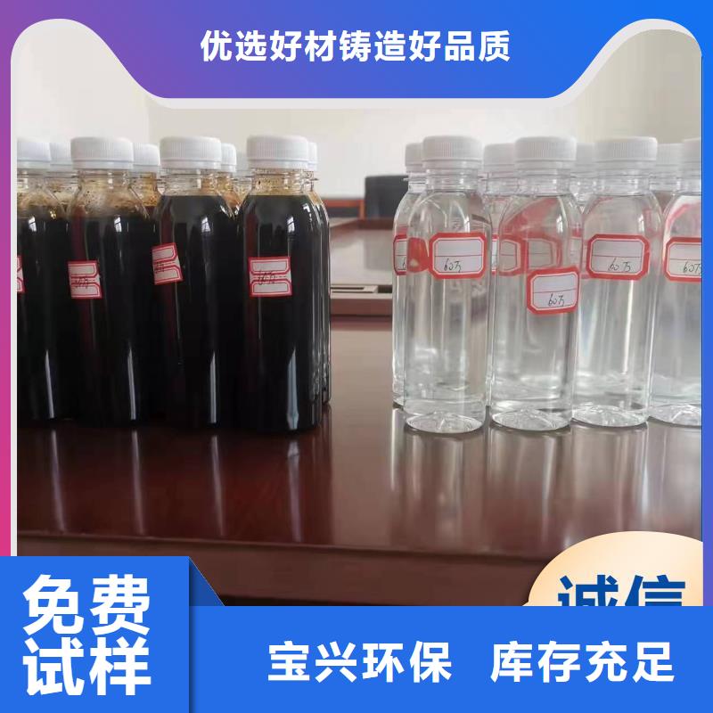 乙酸钠碳源符合行业标准同城公司