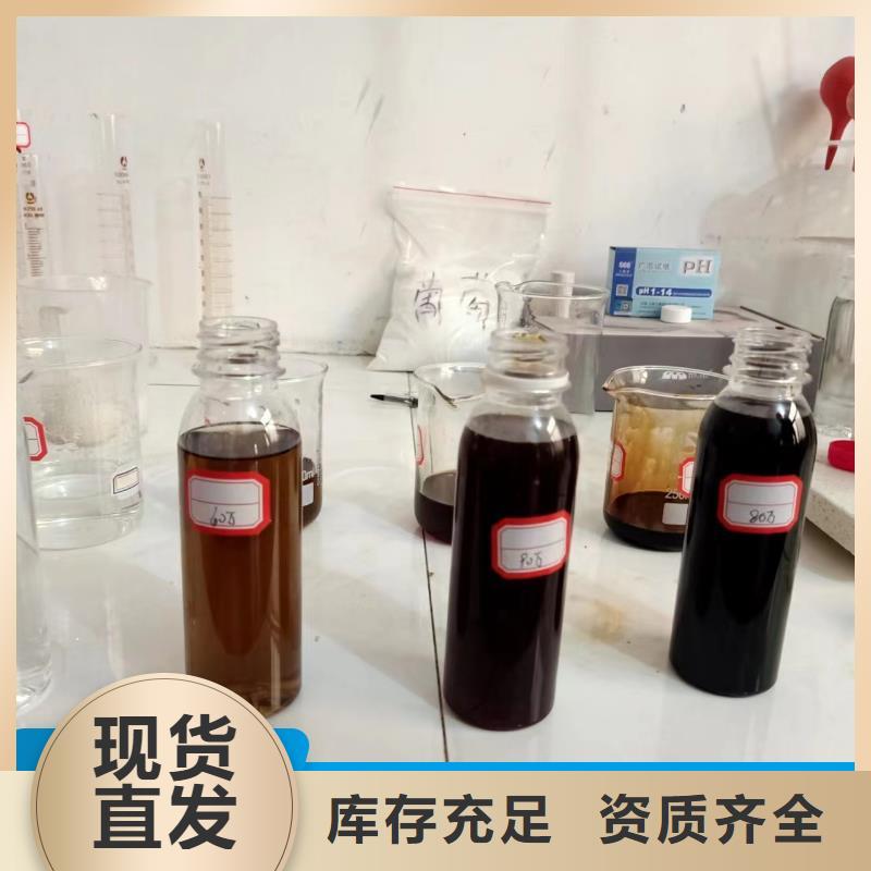 新型碳源实力商家常年供应