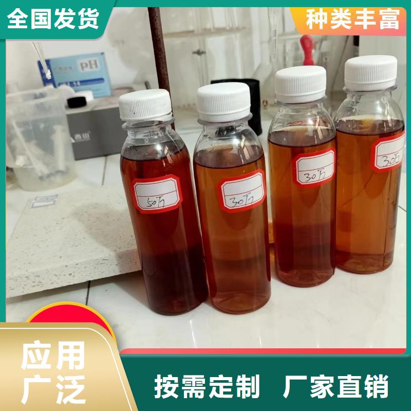 液体碳源溶解性好厂家直销值得选择大量现货