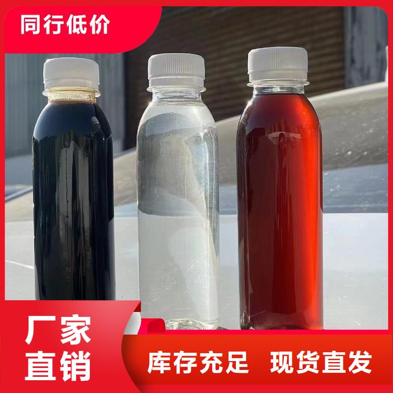 液体碳源持久有效货到付款极速发货