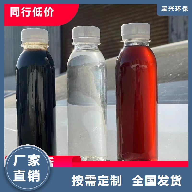 新型乙酸钠碳源厂家自营同城货源